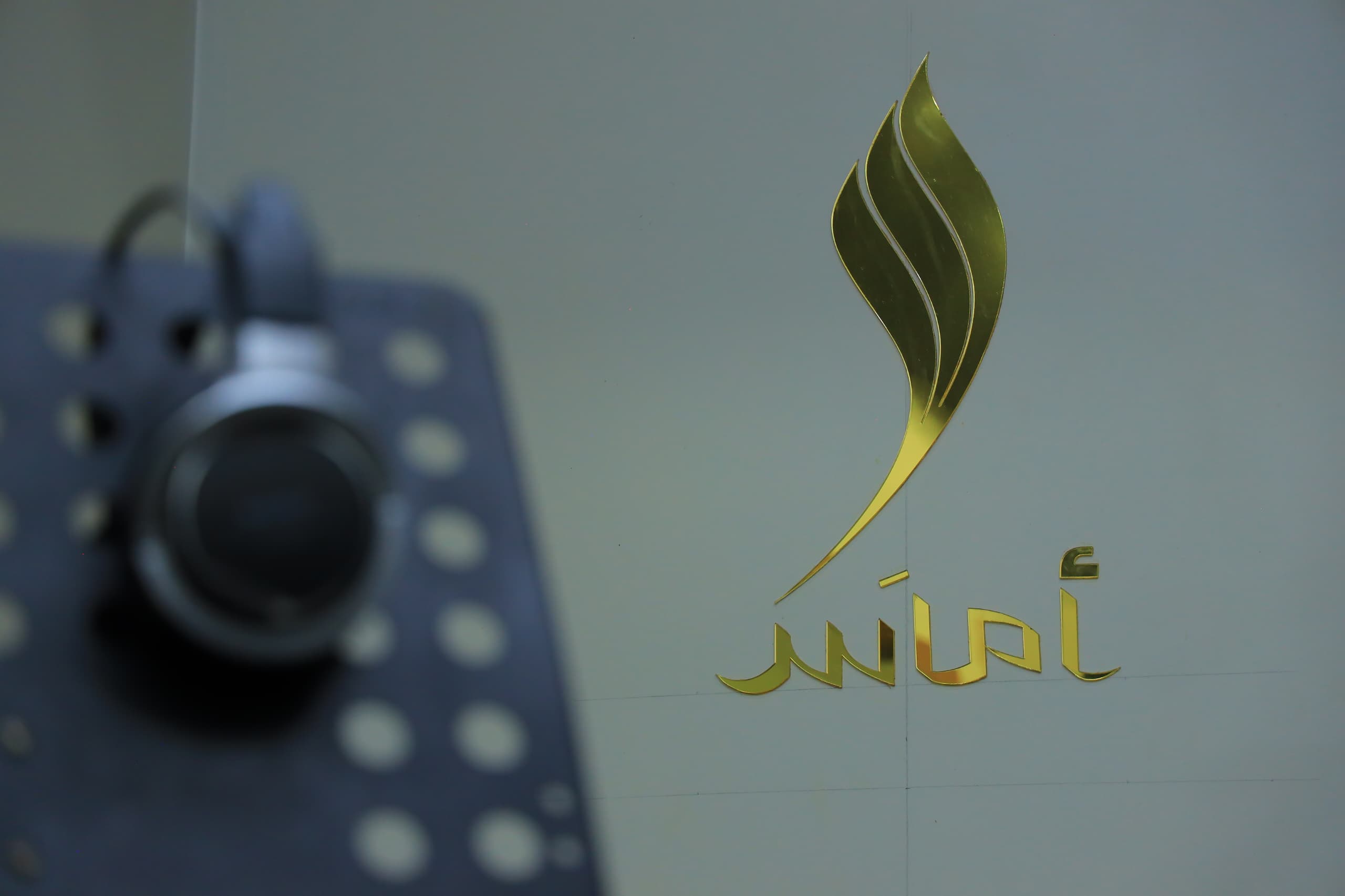 شعار أماس مع السماعات